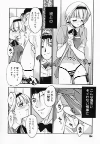 [Kageyama Yuta] Accent