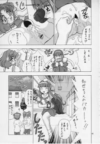 (C58) [EDASH (Kashiba Toshizou)] Qoo Calcium Iri (Cardcaptor Sakura)