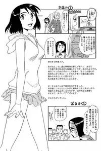 [Suehirogari] Kumo no Michi [Decensored]