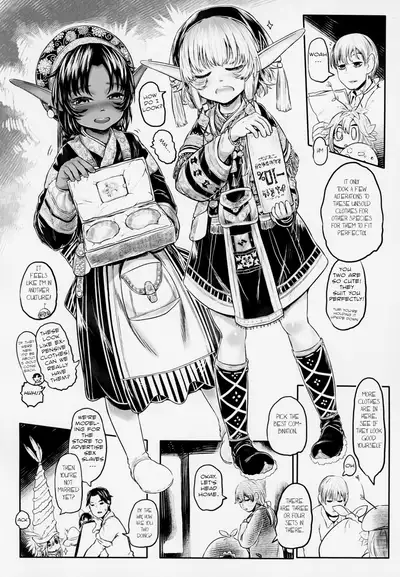 [Toadstool Factory (Mimic)] Aigan Youdo 03 [English] [The_56th]