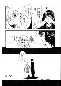 [Hirokawa Kouichirou] Deep Trip | 銷魂之旅 [Chinese]