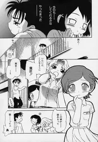 [Maka Fushigi] Hina Meikyuu