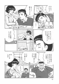 [Point Takashi (Milk Koubou)] Great Discovery