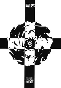 (C60) [Junk Arts (Nukiyama Gaisei)] E.L.A.O. (Love Hina)