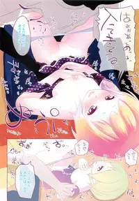 COMIC LO 2010-10 Vol. 79