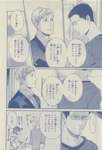 Chara Selection 2015-05