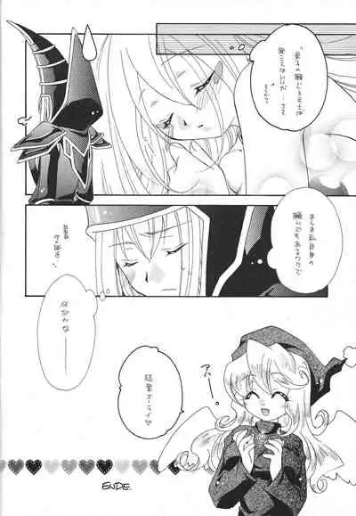 [Meikyuuden (Nagi Ayame, Yukawa Asami)] Dopperu genkan (Yu-Gi-Oh!)