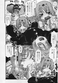 COMIC RIN Vol. 12 [2005-12]