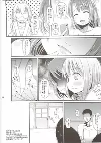 (C90) [Kitsune to Budou (Kurona)] Yurikumo (Kantai Collection -KanColle-)