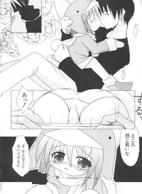 [Anthology] Naru Hina Plus 3 (Various)