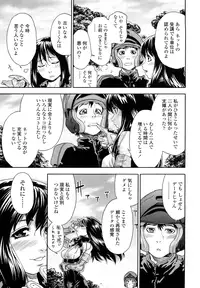 [Yamatogawa] Taihen Yoku Dekimashita? [Decensored]