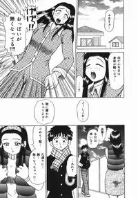 [Nagisa Sanagi] Imouto -Motomeau Kizuna-