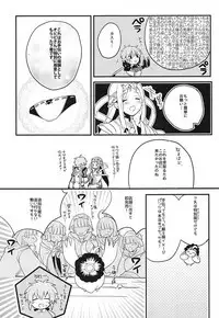 Kishi-sama Shitagi Jijou