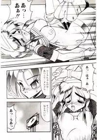 [Mokkouyou Bond] BINGO!!