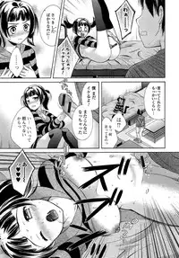 [Oonuki Makuri] One-Hole - Onee-san no Mitsu Ana