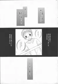 Manga Bangaichi 2006-06 Vol. 193