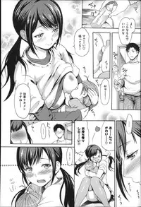 [E-Musu Aki] Nuresuji