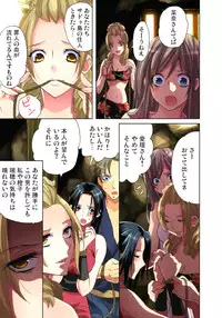 [Aikawa An] Sadogashima ~Choukyou Muhou Chitai 5 [Digital]