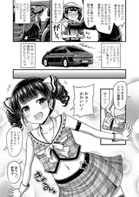 COMIC LO 2019-07