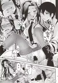 (C86) [Kawaisounako (Ichino, Yuyu)] Deep Snow Soushuuhen (Mahouka Koukou no Rettousei)