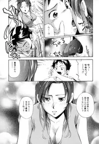 [PURUpyon Saitou] Midara na Haha Shishunki na Boku