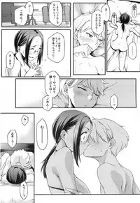 [Yurikawa] Toshishita Kareshi Ch.01-03