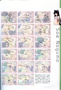 Saishuu Shiken Kujira ARTWORKS ~Arrival~ [Incomplete]