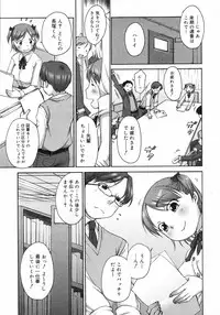 COMIC 0EX Vol. 12 2008-12