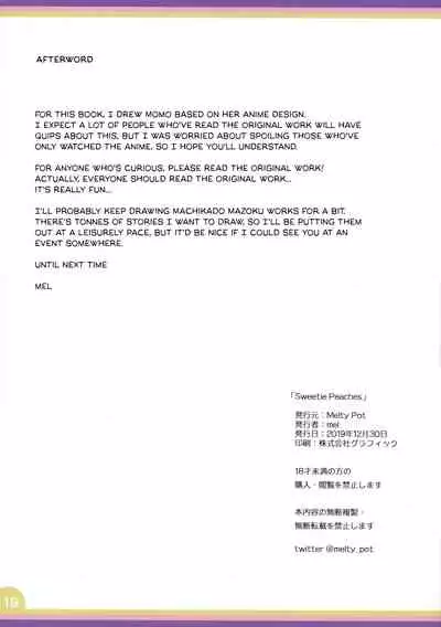 (C97) [Melty Pot (mel)] Sweetie Peaches (Machikado Mazoku) [English] [/u/ Scanlations]