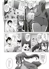 COMIC ExE 17 [Digital]