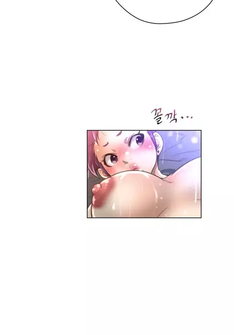 Perfect Half Ch.1-16