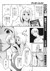 Monthly Vitaman 2016-10 [Digital]