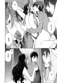 Doukoku no Taiyou Koukotsu no Tsuki