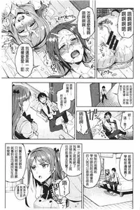 [ReDrop] Himepaco [Chinese]