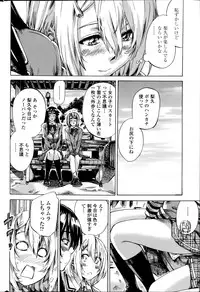 [MARUTA] Yuri Suki Kanojo wa Yuri Kanojo ga Dekinai Ch. 1-4