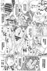 [Kino Hitoshi] Kimi no Naka [Chinese]