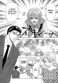 The boy i shouldn't fall for