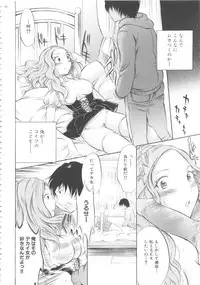 [Anthology] MOMOPAN 8 [KneeSo Zettai Ryouiki]