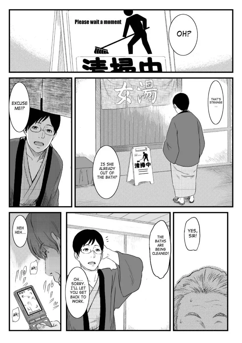 Wife Trespassed Upon In The Womens' Bath