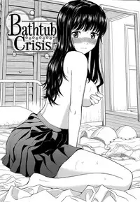 COMIC Hana-Man 2015-08