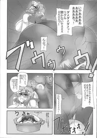 (Kouroumu 11) [Mousouzoku no Soukutsu (Akasode)] Yuuka no Kahori (Touhou Project)