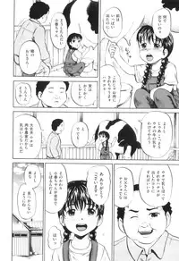 [Anthology] COMIC Juuyoku Vol. 06