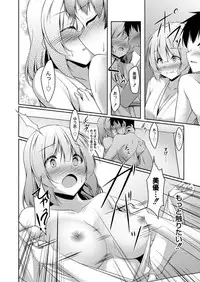 COMIC Reboot Vol. 03