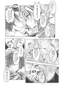 (C86) [Tobihizageri (Mumumu)] Kari no Ojikan San (Touhou Project)