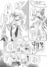 [Himuro DOLL (Narumi*Reimu)] Futanari hime (ONE PIECE)