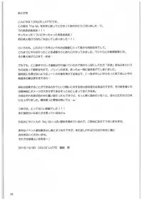 (C89) [DOLCE LATTE (Rindou Matsuri)] For M (Touhou Project)