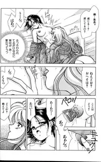 A-un vol. 2 ch 1 [jap]