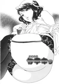 [Katsuragi You] Honki Jiru - Cowper's Gland Liquid? or Love Juice?...?!