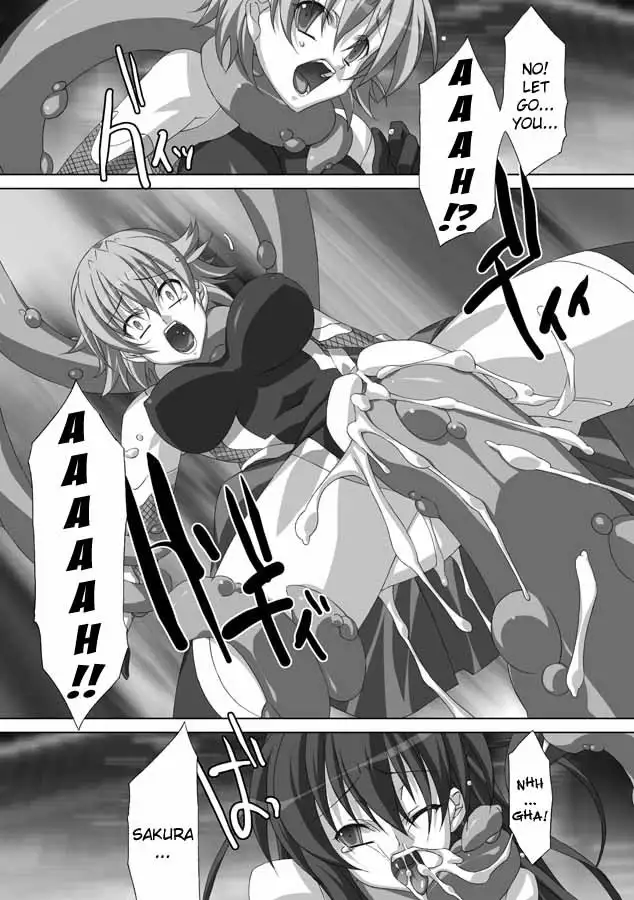 Akashiki - The Type Red