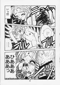 (C51) [studio AQA (FUGO, ITOMARI)] Gokurakutenchi2 ~Pretty Samy~ (Mahou Shoujo Pretty Sammy)